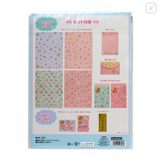 Japan Sanrio Original Paper & Bag Set - Wrapping Paper - 2