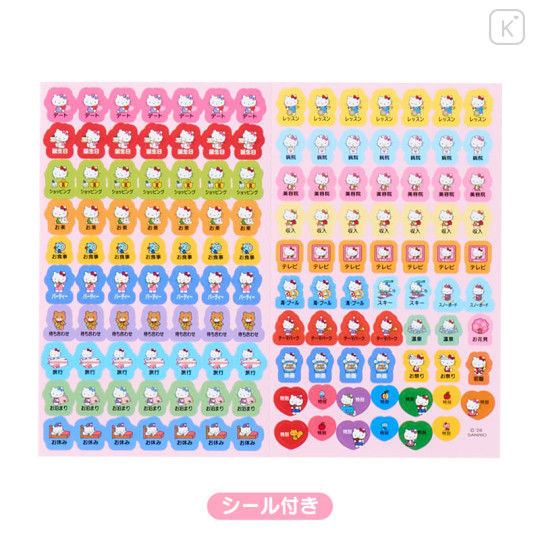 Japan Sanrio Original Pocket Datebook - Hello Kitty : 2027 - 3