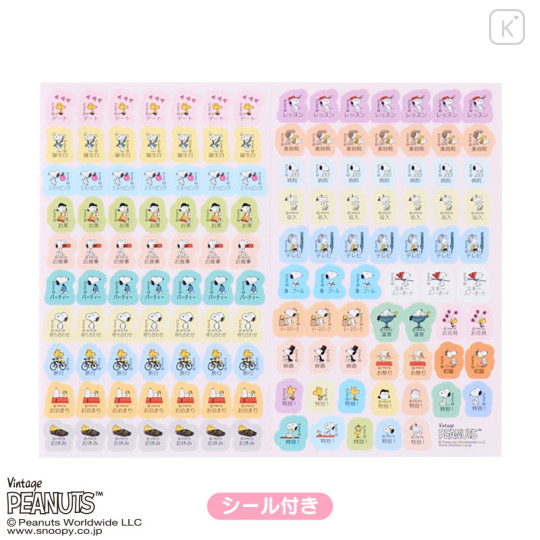 Japan Sanrio Original Pocket Datebook - Snoopy : 2027 - 3