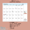 Japan Sanrio Original Pocket Datebook - Snoopy : 2027 - 4