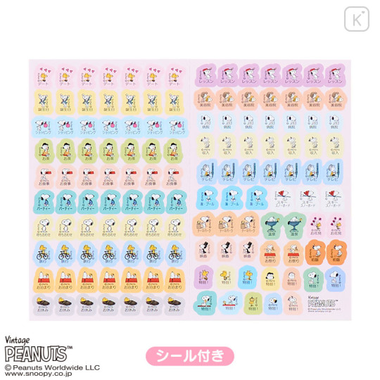 Japan Sanrio Original B6 Datebook - Snoopy : 2027 - 3