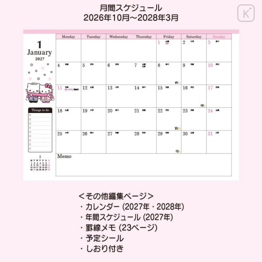 Japan Sanrio Original A5 Datebook - Hello Kitty : 2027 - 4