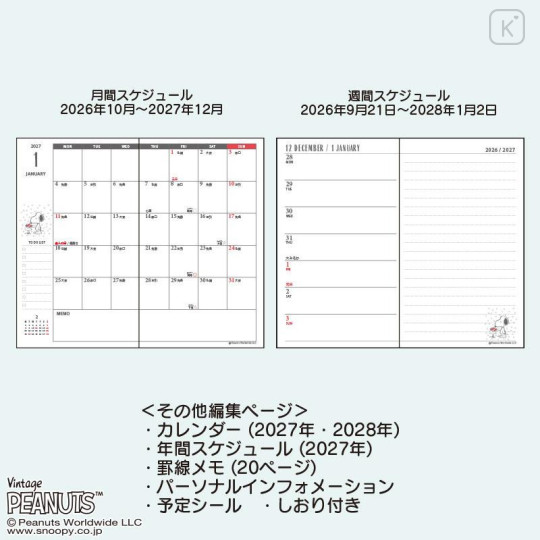 Japan Sanrio Original A6 Slim Diary - Snoopy : 2027 - 4