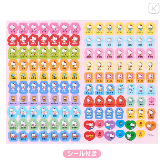 Japan Sanrio Original Block Type B6 Diary - Hello Kitty : 2027 - 3