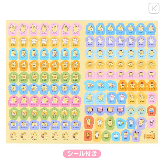 Japan Sanrio Original Block Type B6 Diary - Pompompurin : 2027 - 3