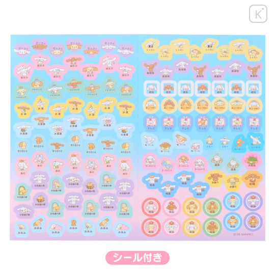 Japan Sanrio Original Block Type B6 Diary - Cinnamoroll : 2027 - 3