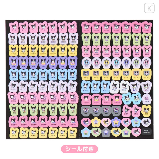 Japan Sanrio Original Block Type B6 Diary - Kuromi : 2027 - 3