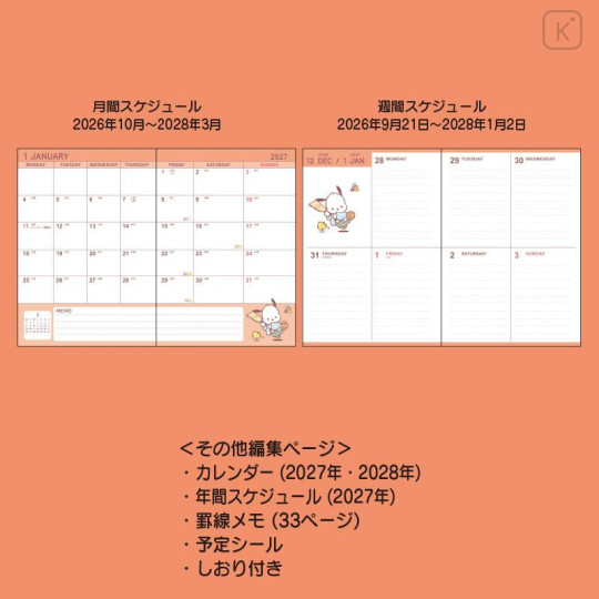 Japan Sanrio Original Block Type B6 Diary - Pochacco : 2027 - 4