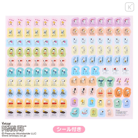 Japan Sanrio Original Block Type B6 Diary - Snoopy : 2027 - 3