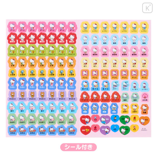 Japan Sanrio Original Lined Type B6 Diary - Hello Kitty : 2026 - 3