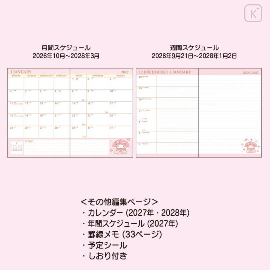 Japan Sanrio Original Lined Type B6 Diary - My Melody : 2026 - 4