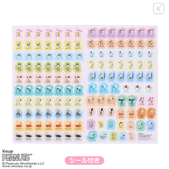 Japan Sanrio Original Lined Type B6 Diary - Snoopy : 2026 - 3