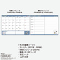 Japan Sanrio Original Lined Type B6 Diary - Snoopy : 2026 - 4