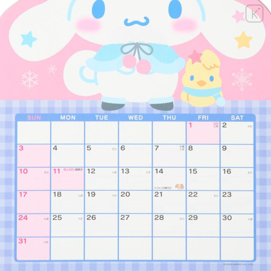 Japan Sanrio Original Character-Shaped Calendar - Cinnamoroll : 2027 - 5
