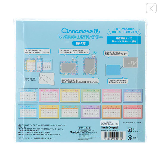 Japan Sanrio Original Mascot Calendar - Cinnamoroll : 2027 - 2