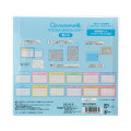 Japan Sanrio Original Mascot Calendar - Cinnamoroll : 2027 - 2