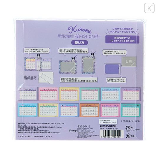Japan Sanrio Original Mascot Calendar - Kuromi : 2027 - 2