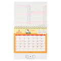 Japan Sanrio Original Ring Calendar - Hello Kitty : 2027 - 3