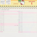 Japan Sanrio Original Ring Calendar - Hello Kitty : 2027 - 5