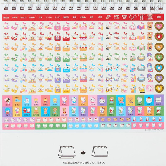 Japan Sanrio Original Ring Calendar - Hello Kitty : 2027 - 6