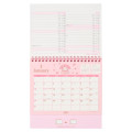 Japan Sanrio Original Ring Calendar - My Melody : 2027 - 3