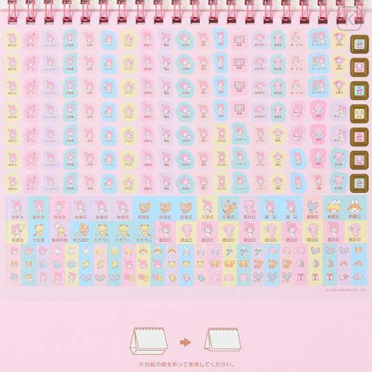 Japan Sanrio Original Ring Calendar - My Melody : 2027 - 6