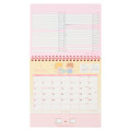 Japan Sanrio Original Ring Calendar - Little Twin Stars : 2027 - 3