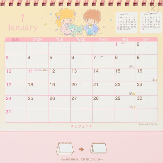 Japan Sanrio Original Ring Calendar - Little Twin Stars : 2027 - 4