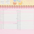 Japan Sanrio Original Ring Calendar - Little Twin Stars : 2027 - 5