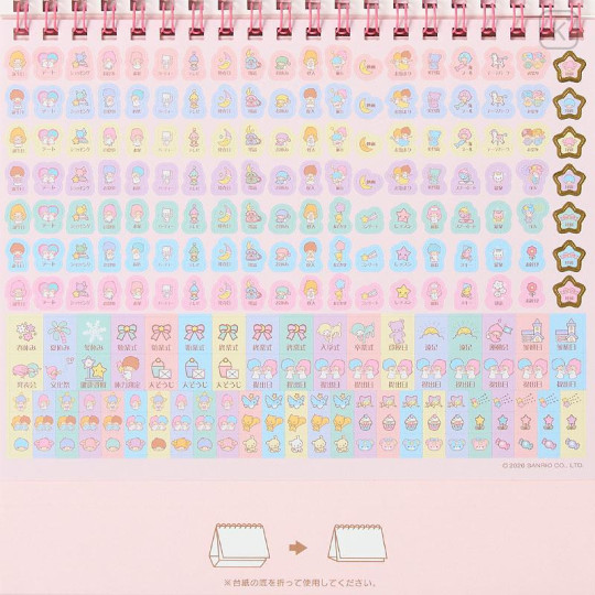 Japan Sanrio Original Ring Calendar - Little Twin Stars : 2027 - 6