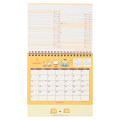 Japan Sanrio Original Ring Calendar - Pompompurin : 2027 - 3