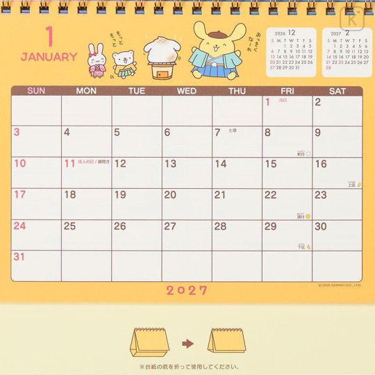 Japan Sanrio Original Ring Calendar - Pompompurin : 2027 - 4