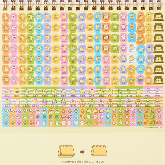 Japan Sanrio Original Ring Calendar - Pompompurin : 2027 - 6