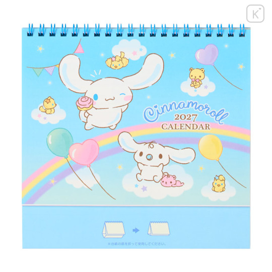 Japan Sanrio Original Ring Calendar - Cinnamoroll : 2027 - 2