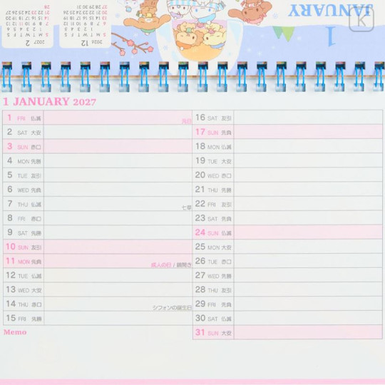 Japan Sanrio Original Ring Calendar - Cinnamoroll : 2027 - 5