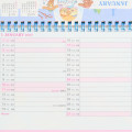 Japan Sanrio Original Ring Calendar - Cinnamoroll : 2027 - 5