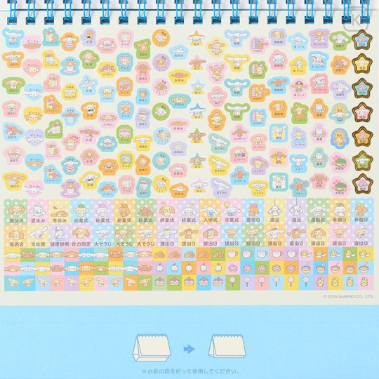 Japan Sanrio Original Ring Calendar - Cinnamoroll : 2027 - 6