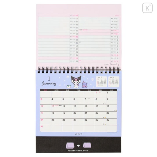 Japan Sanrio Original Ring Calendar - Kuromi : 2027 - 3