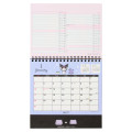 Japan Sanrio Original Ring Calendar - Kuromi : 2027 - 3