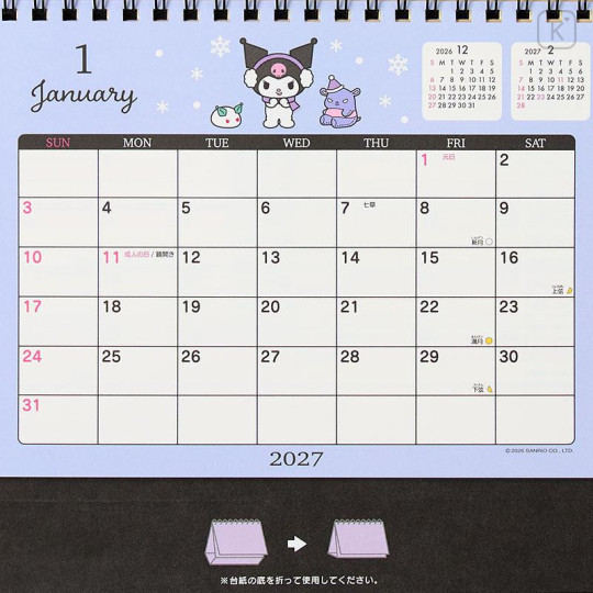 Japan Sanrio Original Ring Calendar - Kuromi : 2027 - 4