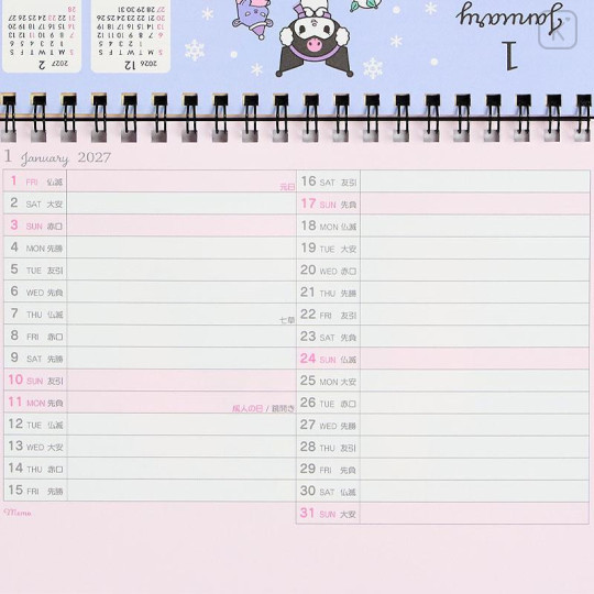Japan Sanrio Original Ring Calendar - Kuromi : 2027 - 5