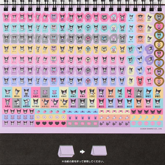Japan Sanrio Original Ring Calendar - Kuromi : 2027 - 6