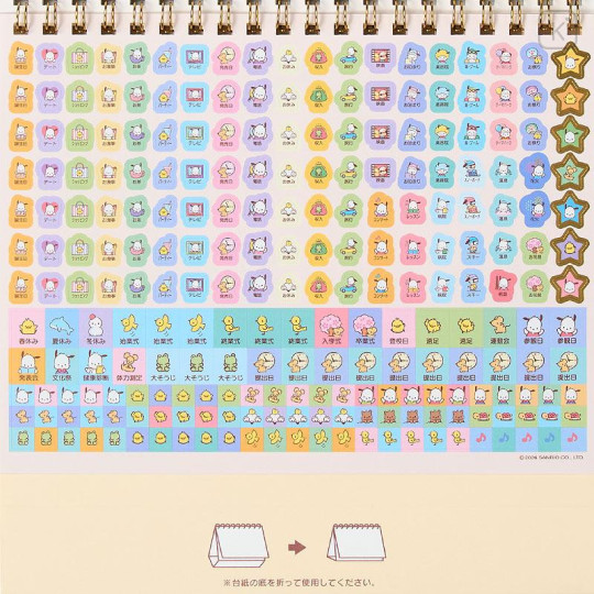 Japan Sanrio Original Ring Calendar - Pochacco : 2027 - 6
