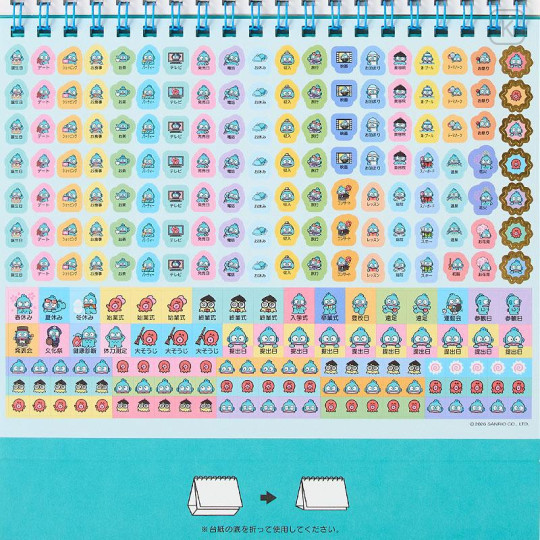 Japan Sanrio Original Ring Calendar - Hangyodon : 2027 - 6
