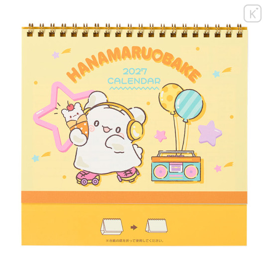 Japan Sanrio Original Ring Calendar - Hanamaruobake : 2027 - 2
