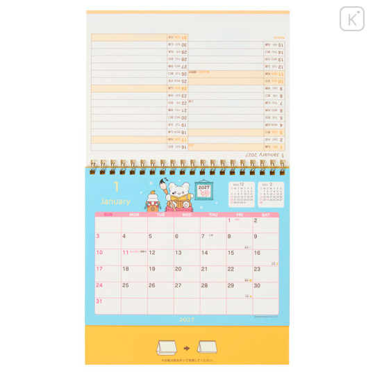 Japan Sanrio Original Ring Calendar - Hanamaruobake : 2027 - 3
