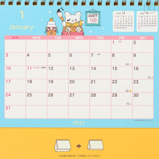 Japan Sanrio Original Ring Calendar - Hanamaruobake : 2027 - 4