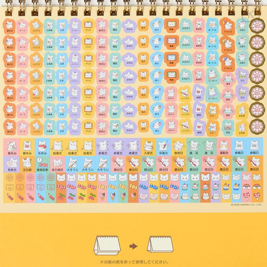 Japan Sanrio Original Ring Calendar - Hanamaruobake : 2027 - 6
