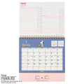 Japan Sanrio Original Ring Calendar - Snoopy : 2027 - 3