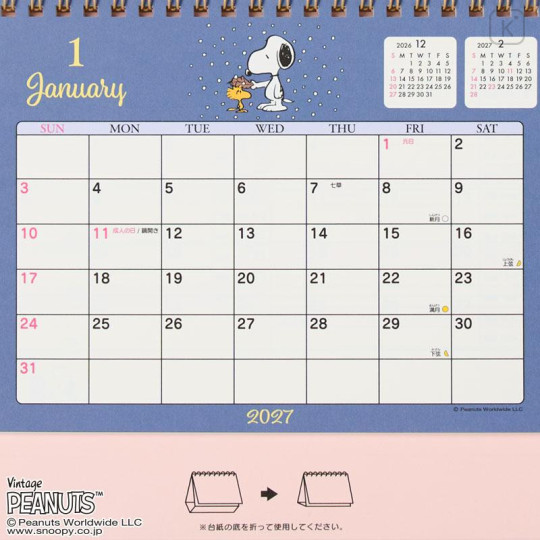 Japan Sanrio Original Ring Calendar - Snoopy : 2027 - 4